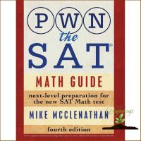 Woo Wow ! &amp;gt;&amp;gt;&amp;gt; PWN the SAT: Math Guide [Paperback] หนังสืออังกฤษมือ1(ใหม่)พร้อมส่ง