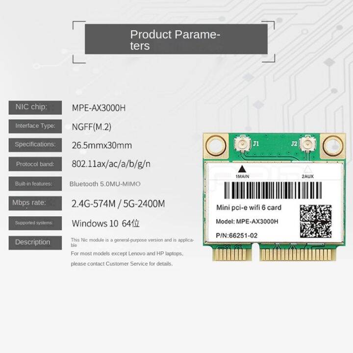 wifi-6e-ax3000h-green-wireless-network-card-plastic-wireless-network-card-bt-5-2-for-mini-pcie-wi-fi-adapter-for-desktop-laptop-win10