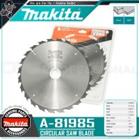 MAKITA ใบเลื่อย ใบเลื่อยวงเดือน คาร์ไบร์แท้!! ขนาด  9นิ้ว x 24ฟัน รุ่น A-81985