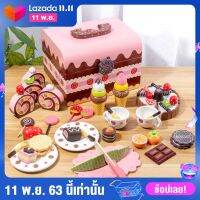 พร้อมส่ง ชุดเค้ก Chocolate party จาก