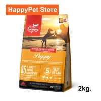 อาหารลูกสุนัข ORIJEN Puppy Food 2 Kg (1 bag) อาหารลูกสุนัข เกรด ซุปเปอร์ พรีเมี่ยม2กก. (1 ถุง)