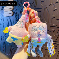 [ในสต็อก] 2PCS Spongebobs Plush Key Chain ตุ๊กตาน่ารักตุ๊กตาจี้กระเป๋าจี้ Creative Gift