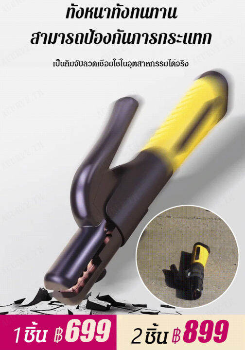 acurve-คลิปตะปูโลหะยุโรป-500a-800a-1000a-ตัวใหญ่ทนต่อการกระแทก-ไม่ร้อนมือ-ด้ามทำจากทองแดง