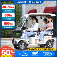 TaiWall รถไฟฟ้า4ล้อใหญ่ 800W รถไฟฟ้าผู้ใหญ่ 4ล้อ จักรยานไฟฟ้า4ล้อ รถจักรยานไฟฟ้า 2023 รถยนต์ไฟฟ้าสี่ล้อ ผู้ใหญ่นั่งได้ถึงสามคน แบตเตอรี่ CHILWEE 48V20A（ราคานี้รวมแบตเตอรี่4ก้อ)