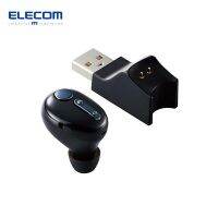 ชุดหูฟังบลูทูธแบบ ELECOM พร้อมแท่นชาร์จ USB HSC31MP ขนาดเล็ก LBT-HSC31MPBK สีดำ