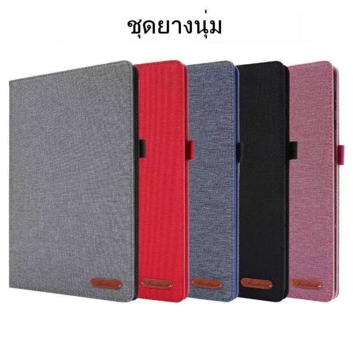 งานไหม่-เคสหนัง-ซองฝาพับ-แบบผ้า-case-samsung-galaxy-tab-a7-2020-แท็บเล็ต-หน้าจอ-10-4-นิ้ว-galaxy-tab-a7-lte-sm-t505-ตั้งได้