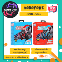 Borofone รุ่น BO104 Gaming Headphone หูฟังเล่นเกมส์ แบบครอบหูมีไมค์ เสียงดี แท้พร้อมส่ง (230266)