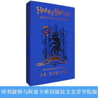 Mail in stock English original Harry Potter and the prisoner of Azkaban Ravenclaw college paperback Harry Potter and the priest of Azkaban – Ravenclaw Edition