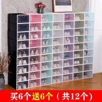 [COD] shoe shelf space-saving multi-layer dust-proof transparent box storage drawer-type plastic cabinet