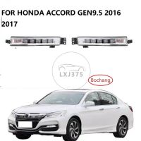 ไฟตัดหมอกไฟตัดหมอก LED กันชนหน้าสำหรับ Honda ACCORD GEN9.5 2016 2017ไฟวิ่งกลางวัน