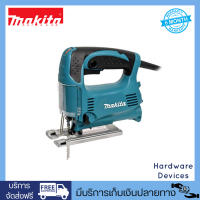 Makita 4329 เลื่อยจิ๊กซอว์ปรับรอบแบบเตะ ปรับได้ 3 ระบบ 450 วัตต์+ถุงเก็บฝุ่น