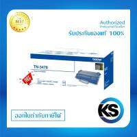 Brother TN-3478สำหรับเครื่องปริ้นท์หมึก Brother HL-L5000D/  HL-L5200DW/ DCP-L5600DN/ MFC-L5700DWรับประกันของแท้จากศูนย์