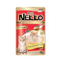 Nekko อาหารแมวเปียก รสปลาทูน่าหน้าปลาทรายแดงในเกรวี่ สำหรับแมวโต - 1 กล่อง (12 ซอง x70 g.)