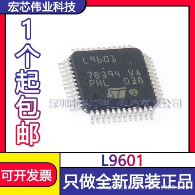 L9601 LQFP48 single-chip microcontroller chip patch integrated IC brand new original spot