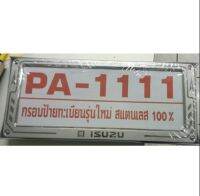 โปร++ กรอบป้ายทะเบียนรถยนต์สแตนเลส 100% แบบมี LOGO หลังพลาสติกหนา ส่วนลด แต่งรถ ป้ายทะเบียน อะไหล่รถ กรอบป้าย