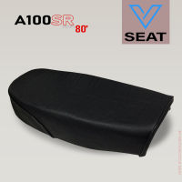 เบาะ A100 SR ( V Seat เบาะมอเตอร์ไซค์ )