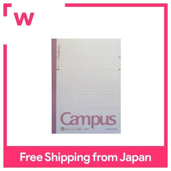 KOKUYO Campus Note B5 A Ruled 50 Sheets No5AN Lazada PH