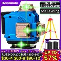 เลเซอร์ Honminda 16เส้น4D ปรับระดับตัวเองได้360ระดับเลเซอร์สีเขียวข้ามแนวนอนและแนวตั้งที่มีประสิทธิภาพสูง