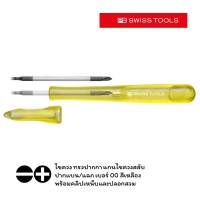 PB Swiss Tools ไขควงสลับ ปากแบน/แฉก เบอร์ 00 &amp; ปลอกสวม สีเหลือง แกนไขควงยาว 30 mm. รุ่น PB 168-00 YELLOW