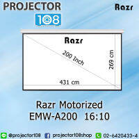 จอโปรเจคเตอร์ RAZR Motorized Projection Screen EMW-A200 (16:10) MW with Remote Control