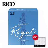 RICO Royal คลาริเนตความแข็งแรง #1.0 #1.5 #2.0 #2.5 #3.0 10แพ็คกล่องสีฟ้า10ใบพร้อมของขวัญ