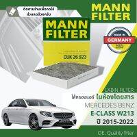 [MANN-FILTER แท้OEM] ไส้กรอง แอร์ ไส้กรองในห้องโดยสาร  CUK26023,CU25002 สำหรับ Mercedes Benz E class W213 ปี 2015-2022 A2058350147, 1668300018 ปี 15,16,17,18,19,20,21,22, 58,59,60,61,62,63,64,65