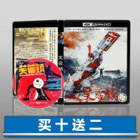 ?HOT Furong Town 4K UHD Disc LPCM Mandarin Chinese Characters 1987 Blu-ray