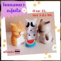 โมเดลแมวจิ๋ว แมวกลุ้มใจ  มี3สี Facepalm Cat ของสะสม ของตกแต่งน่ารักๆ Model Figure ตุ๊กตาแมวเซง