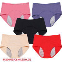 5 Pcs Menstrual Panties Women Leak Proof Period Briefs Sexy Mesh Breathable Physiological Underwear Lingerie Ladies