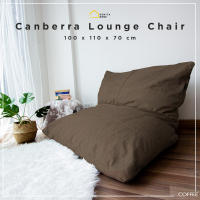 Canberra Lounge Chair 100x110x70 บีนแบค โซฟาบีนแบค โซฟานั่งพื้น - Coffee  RENITA HOME