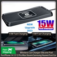 15W Wireless Charger Car Non-Slip Silicone Pad For iPhone 11 12 13 14 Pro Max Samsung Phone USB Type C Fast Charging Mat Stand