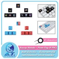 PBT Keycap Nintendo Style Jolly Roger Pirate Flag (9 ปุ่ม) แต่งคีบอร์ด ปุ่มคีย์บอร์ด For Mechanical Keyboard Keycap