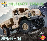 รถบังคับวิทยุ Military Truck B-14 แบบ 4 ล้อ ขนาด 1:16 แบบเซอร์โว(ตัวบังคับเลี้ยว)  ออฟโรด แข็งแรง รองรับน้ำหนักได้ดี มีไฟหน้า LED