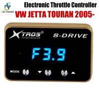 Dectrade Car Electronic Throttle Controller Racing Accelerator Potent Booster For Volkswagen VW Jetta Touran 2005- Tuning Parts