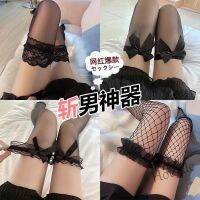 【hot sale】☃◄ D19 长筒黑丝袜女性感超薄款白色过膝高筒大腿黑色半截纯欲蕾丝网袜子Long black stockings for womens ultra-thin white knee high thighs black half pure lace me20230506