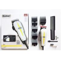 CKML Cordless รุ่น CKML-8821ปัตตาเลี่ยนตัดผมมีสาย พร้อมหวีรองตัด 4 ขนาด 3,6,10, 13 mm ตัดผม / กันขอบ แบตตาเลี่ยน ปัตตาเลี่ยน ปัตตาเลี่ยนตัดผมไฟฟ้า อุปกรs