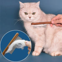 【YY 】Cat Comb Stainless Steel Hair Remover Wooden Handle Cat Hair Comb Grooming Massage Dog Brush Cleaning Tool s Supplies