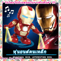 Iron Man Dancing Machine ของเล่นเด็กฝาพับไฟไฟฟ้าพร้อมดนตรี