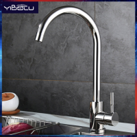 สแตนเลส SUS 304 ก๊อกน้ำห้องครัวผนังก๊อกน้ำอ่าง ก๊อกน้ำร้อนและน้ำเย็น faucet หมุนได้