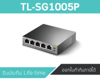 TP-LINK รุ่น TL-SG1005P 5 Port Desktop Switch with 4-Port PoE  10/100/1000Mbps