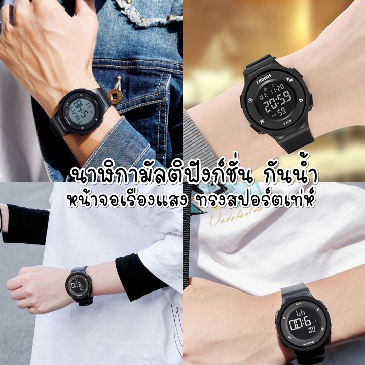 พร้อมส่ง-นาฬิกาดิจิตอลข้อมือผู้ชายทรงสปอร์ต-กันน้ำ-หน้าจอเรืองแสงสามารถมองเห็นในที่มืด-ตั้งปลุก-สายถอดออกได้-ทรงสวยเท่ห์คูลสุด-sb032