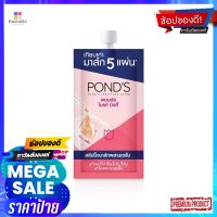 พอนด์สไบรท์บิวตี้สลีปปิ้งมาส์ก 7 กรัมผลิตภัณฑ์ดูแลผิวหน้าPONDS BRIGHT BEAUTY SLEEPING MASK 7G.