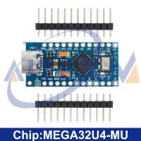 โมดูล ATMEGA32U4 USB ไมโครมินิ/พิมพ์-C 5V 16MHz ตัวควบคุมบอร์ดสำหรับ Arduino ATMEGA32U4-AU /Mu Pro MINI