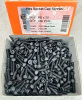 สกรูน็อตหัวจมดำ M5x20mm (ราคายกกล่องจำนวน 500 ตัว) ขนาด M5x20mm Grade : 12.9 Black Oxide BSF น็อตหัวจมดำหกเหลี่ยมเบอร์ 8 ความแข็ง 12.9 แข็งแรงได้มาตรฐาน