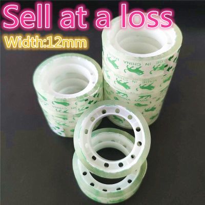 ◈ 12mm Small Office S1 Transparent Tape Students Adhesive Tape Packaging Supplies Drop Shipping