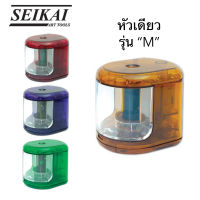 Seikai เครื่องแบตเตอรี่เหลาดินสอ กบเหลาไฟฟ้า