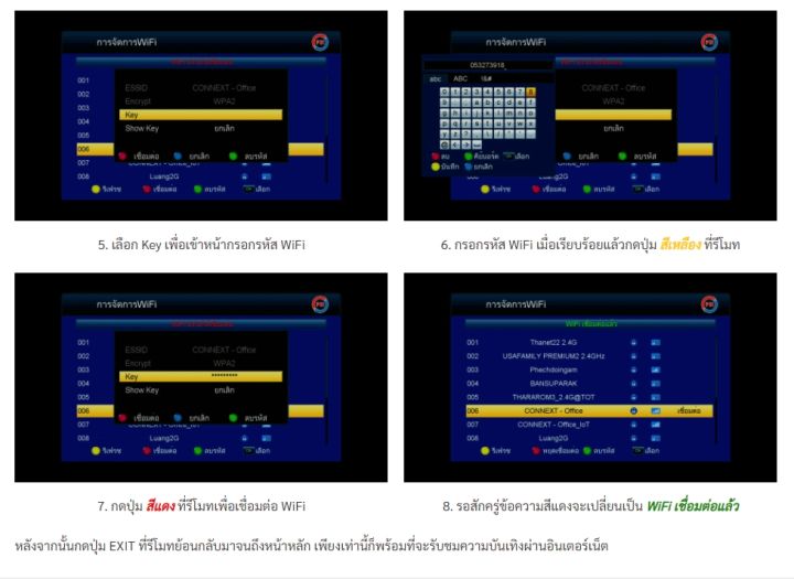 psi-dongle-wifi-plus-สำหรับใช้ร่วมกับ-psi-s2-s2x-เพื่อรับสัญญาณไวไฟ-สามารถดูทีวีออนไลน์และยูทูปได้