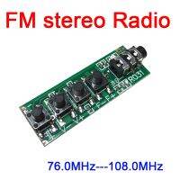 DYKB dc 3v-12v Dual channel stereo FM radio module FM receiver module 76.0MHz -108.0MHz Sensitivity: 1.3uV for Ham Radio