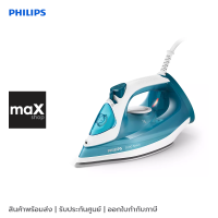 Philips เตารีดไอน้ำ รุ่น DST3011/20