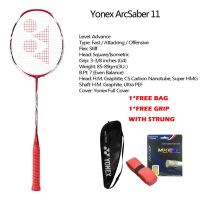 ไม้แบดมินตัน Yonex vzf 2 ld ไม้แบดมินตัน+ที่จับ